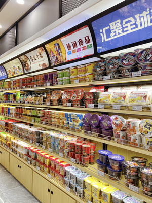 建鄴區(qū)程貽貴食品店 互聯網時代的食品銷售新機遇