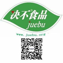 決不食品 以移動(dòng)互聯(lián)網(wǎng)思維重塑非轉(zhuǎn)基因食品標(biāo)識，引領(lǐng)食品互聯(lián)網(wǎng)銷售新潮流