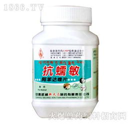 抗蠕敏 水產(chǎn)養(yǎng)殖中防治線蟲(chóng)、絳蟲(chóng)與吸蟲(chóng)病害的關(guān)鍵產(chǎn)品