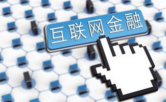從五噸假幣被銷(xiāo)毀，窺探互聯(lián)網(wǎng)金融信用危機(jī)與網(wǎng)絡(luò)技術(shù)服務(wù)之關(guān)聯(lián)